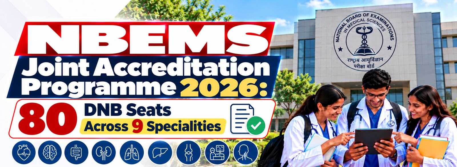 Joint Accreditation Programme 2026: NBEMS Lists 80 DNB Seats Across 9 Specialities
